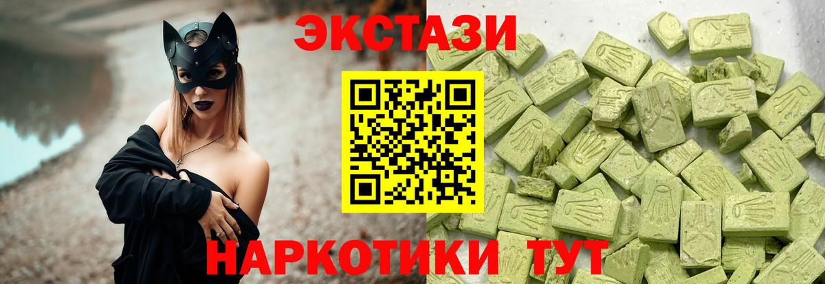 Канск  Ecstasy диски  ЭКСТАЗИ бентли  Экстази  Вход с VPN 