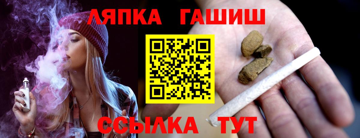 ГАШИШ AMNESIA HAZE  Вход с VPN  ГАШ  ГАШ Premium  Канск 