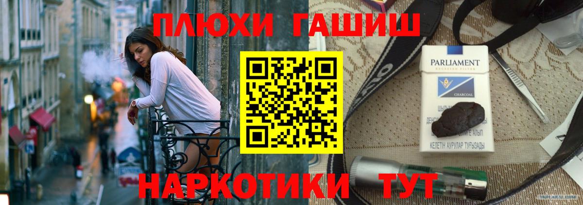 Кокаин  Марихуана  Вход с VPN  ГАШИШ  НБОМе  Канск  A-PVP СК кристаллы  ГАШ  Меф МЯУ МЯУ кристаллы  Мефедрон 