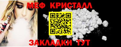 COCAINE Лесосибирск