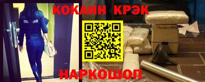 дмт Ливны