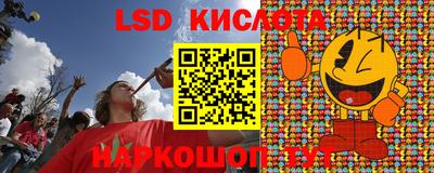 COCAINE Лесосибирск