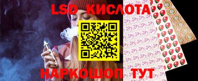 герыч Ликино-Дулёво