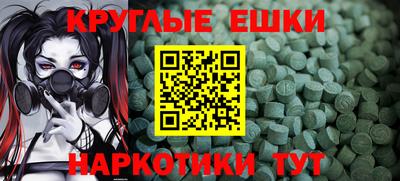 дмт Ливны