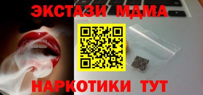 COCAINE Лесосибирск