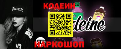 дмт Ливны