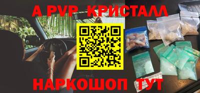 COCAINE Лесосибирск