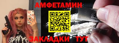 дмт Ливны