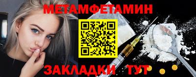 COCAINE Лесосибирск