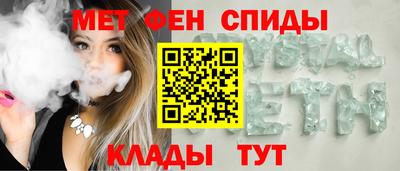дмт Ливны