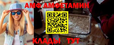 дмт Ливны