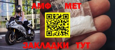 дмт Ливны