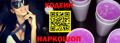 дмт Ливны