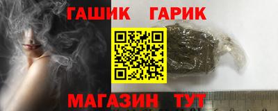 дмт Ливны