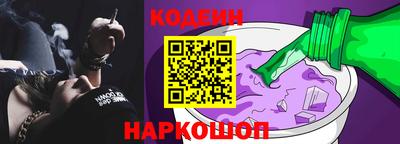 COCAINE Лесосибирск