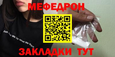 герыч Ликино-Дулёво