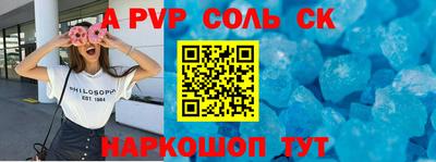 дмт Ливны