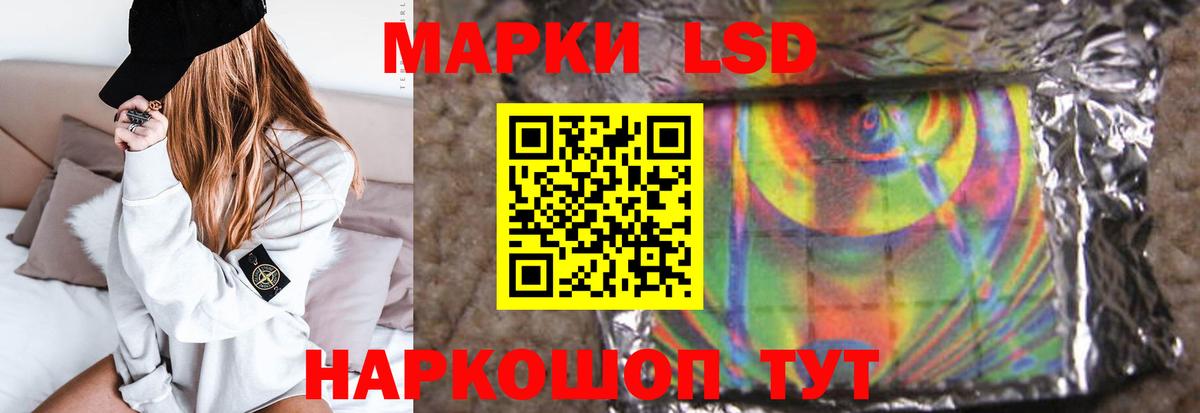 Лсд 25 экстази ecstasy  Вход с VPN  Лсд 25 экстази ecstasy  Канск 