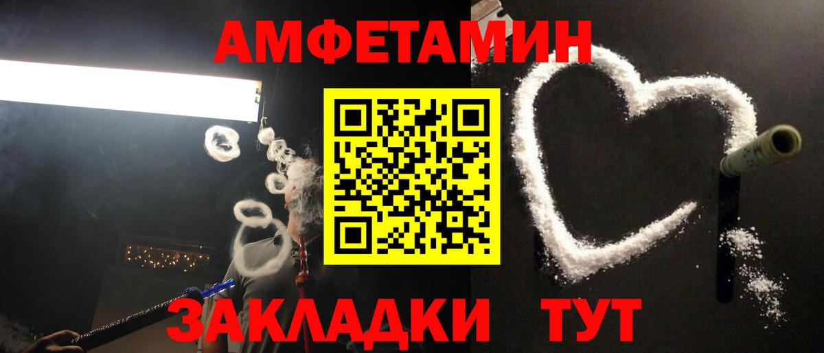 МЕТАМФЕТАМИН Methamphetamine Канск