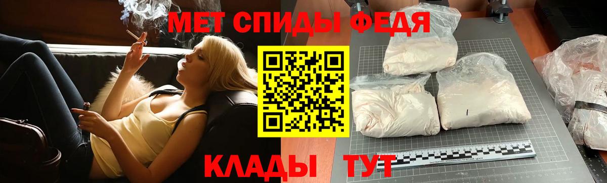 МЕТАМФЕТАМИН мет  МЕТАМФЕТАМИН мет  Вход с VPN  Канск 