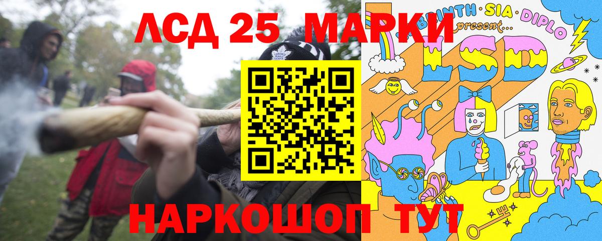 купить наркотик  Марки NBOMe 1,8мг  Вход с VPN  Канск  Наркотические марки 
